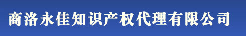 九江商標(biāo)注冊_代理_申請(qǐng)