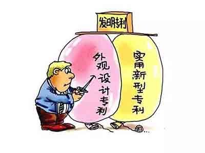 新余專(zhuān)利申請(qǐng)